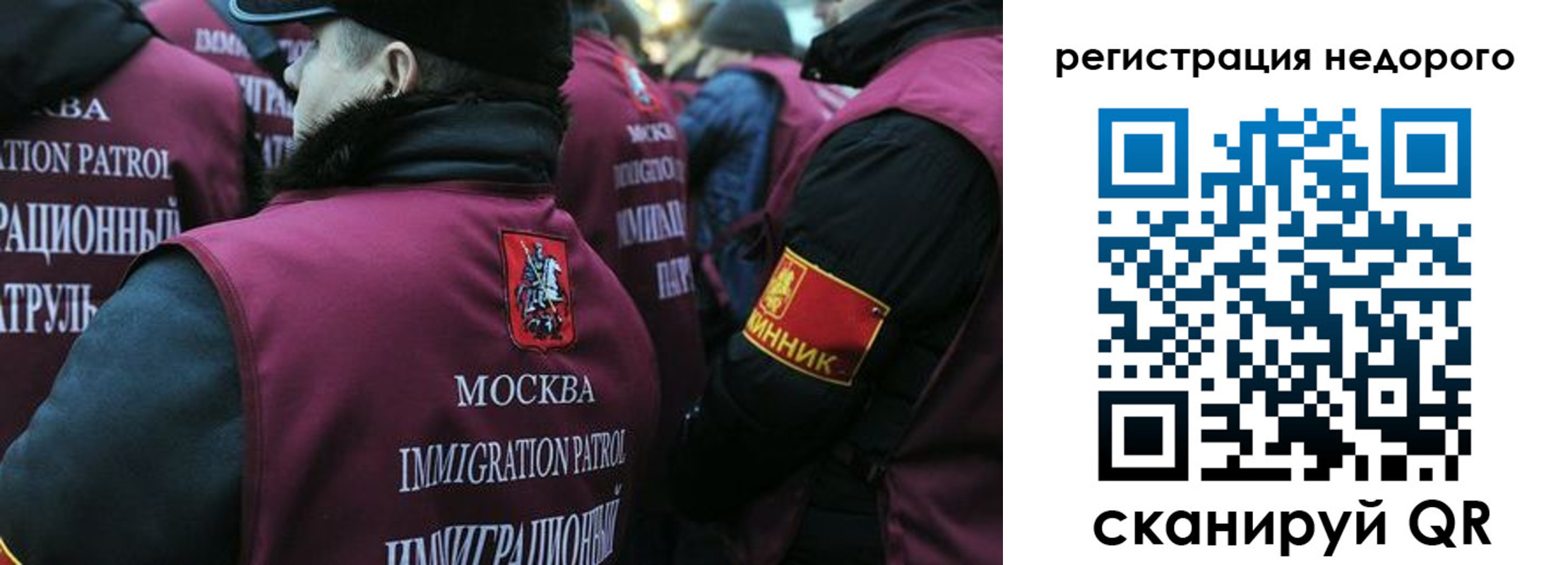 купить прописку в Мариинском Посаде