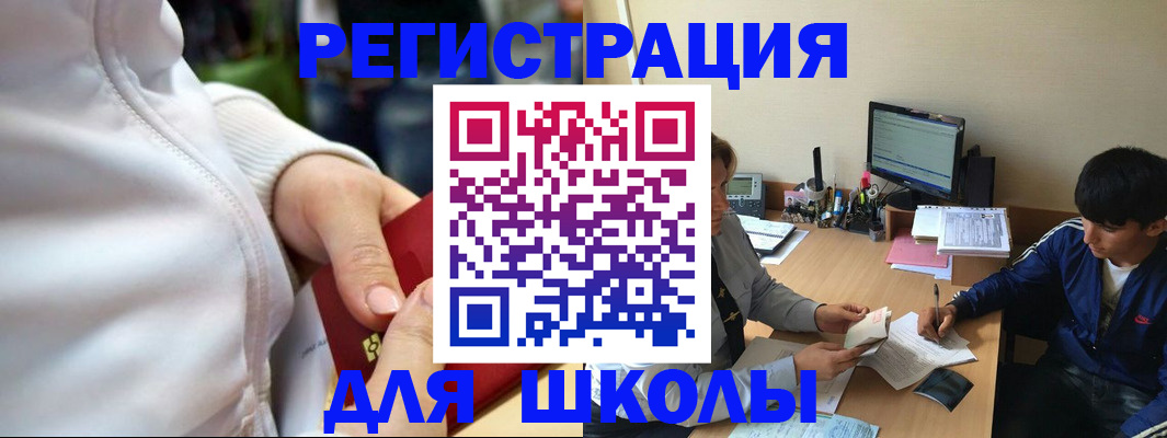 временная регистрация в квартире в Мариинском Посаде